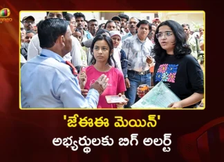 JEE Main 2026 NTA Issues Important Advisory for Candidates, Check Key Rules Here