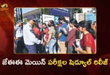 JEE Main 2026 NTA Releases Session 1 Exams Schedule and City Intimation Slips