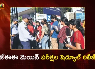 JEE Main 2026 NTA Releases Session 1 Exams Schedule and City Intimation Slips