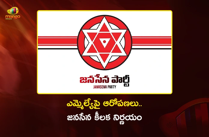 Janasena Appoints 3-Member Committee to Probe Allegations Against MLA Arava Sridhar Janasena Appoints 3-Member Committee to Probe Allegations Against MLA Arava Sridhar