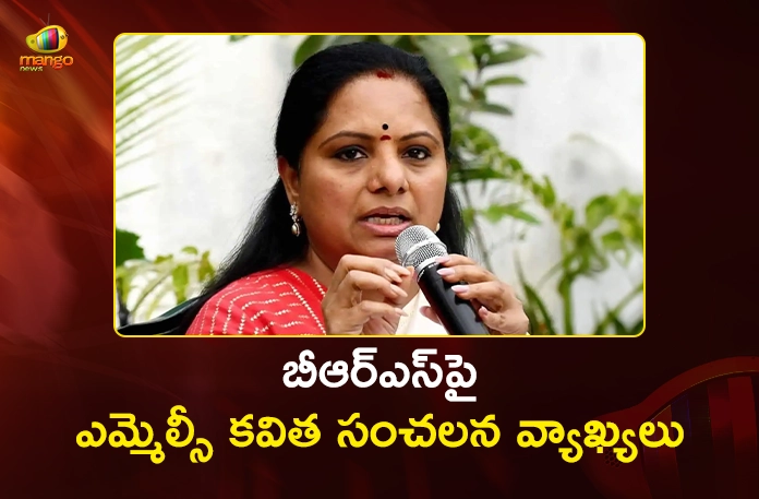 K Kavitha Slams BRS, My Fight is for Self-Respect, Not Assets K Kavitha Slams BRS, My Fight is for Self-Respect, Not Assets