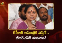 Kalvakuntla Kavitha Demands BRS Chief KCR to Attend Assembly For Party Sake