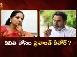 Kalvakuntla Kavitha Holds Key Meet With Political Strategist Prashant Kishor