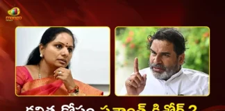 Kalvakuntla Kavitha Holds Key Meet With Political Strategist Prashant Kishor