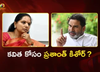 Kalvakuntla Kavitha Holds Key Meet With Political Strategist Prashant Kishor