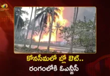 Konaseema Gas Blowout Triggers Massive Fire, ONGC Teams Begins Emergency Ops