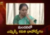 MLC Kavitha Gets Emotional in Legislative Council During The Discussion on Medaram Jathara