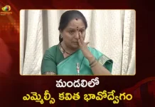 MLC Kavitha Gets Emotional in Legislative Council During The Discussion on Medaram Jathara