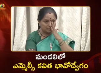 MLC Kavitha Gets Emotional in Legislative Council During The Discussion on Medaram Jathara