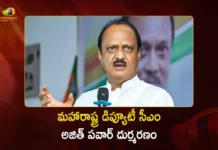 మహారాష్ట్రలో ఘోర విమాన ప్రమాదం.. డిప్యూటీ సీఎం అజిత్ పవార్ దుర్మరణం Maharashtra Dy CM Ajit Pawar Lost Life in Tragic Plane Crash in Baramati