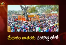 Medaram Jatara 2026 CM Revanth Reddy to Launch Unique Logo for Asia's Largest Tribal Fest