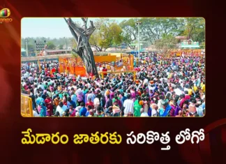 Medaram Jatara 2026 CM Revanth Reddy to Launch Unique Logo for Asia's Largest Tribal Fest