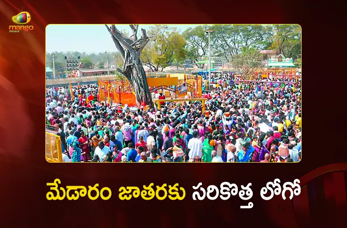 Medaram Jatara 2026 CM Revanth Reddy to Launch Unique Logo for Asia's Largest Tribal Fest Medaram Jatara 2026 CM Revanth Reddy to Launch Unique Logo for Asia's Largest Tribal Fest
