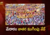 Medaram Jatara 2026 Ends Today With Sammakka–Sarakka Vanapravesham