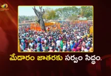 రేపటి నుంచే మేడారం జాతర.. 6 వేల బస్సులు, 10 వేల మంది పోలీసులతో భారీ ఏర్పాట్లు Medaram Maha Jatara Begins Tomorrow, Govt Makes Extensive Arrangements