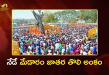 Medaram Mandamelige Rituals Begins Today Ahead of Sammakka-Saralamma Jathara