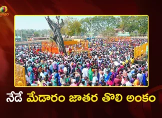 Medaram Mandamelige Rituals Begins Today Ahead of Sammakka-Saralamma Jathara