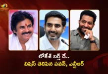 Minister Nara Lokesh Birthday Dy CM Pawan Kalyan, Jr NTR and Other Celebs Extends Warm Wishes