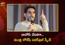 Minister Nara Lokesh Pitches AP as India’s Next Manufacturing Hub at CII Meet in Davos