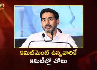 Minister Nara Lokesh Praises Party Workers, Calls Them TDP’s Soul