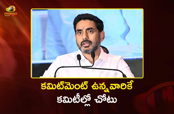 Minister Nara Lokesh Praises Party Workers, Calls Them TDP’s Soul Minister Nara Lokesh Praises Party Workers, Calls Them TDP’s Soul