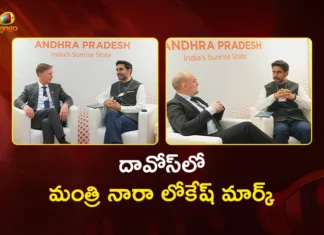 లక్ష కోట్ల పెట్టుబడులే లక్ష్యంగా.. దావోస్లో మంత్రి నారా లోకేష్ ఇన్వెస్ట్మెంట్ మ్యాజిక్ Minister Nara Lokesh Promotes AI Excellence in Vizag, Green Energy in Rayalaseema at Davos