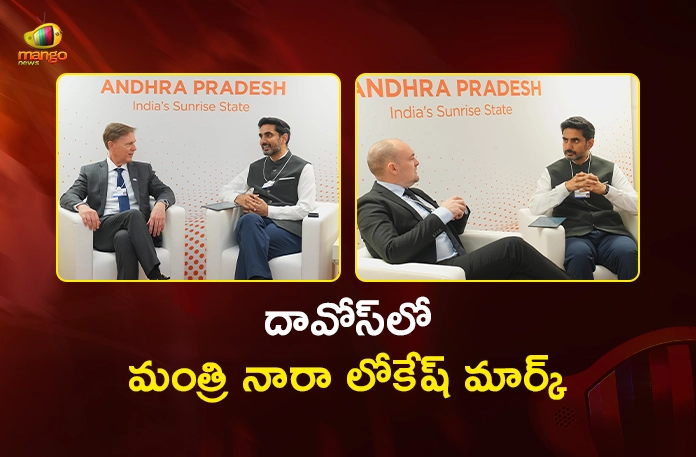 Minister Nara Lokesh Promotes AI Excellence in Vizag, Green Energy in Rayalaseema at Davos Minister Nara Lokesh Promotes AI Excellence in Vizag, Green Energy in Rayalaseema at Davos