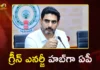 Minister Nara Lokesh Unveils 10 Billion Dollars Mega Green Energy Investment For AP