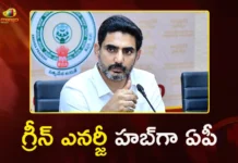 Minister Nara Lokesh Unveils 10 Billion Dollars Mega Green Energy Investment For AP