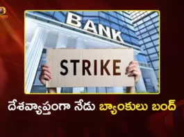 Nationwide Bank Strike Today Banking Services Hit as Unions Demand 5-Day Work Week