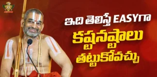 Overcoming Hardships with the Wisdom of Bhagavad Gita – Insights by HH Chinna Jeeyar Swami