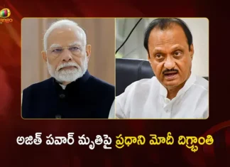 PM Modi Deeply Shocked Over Maharashtra Dy CM Ajit Pawar's Demise in Plane Crash