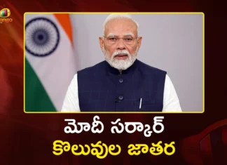 PM Modi Distributes 61,000 Appointment Letters in 18th Rozgar Mela Event Today