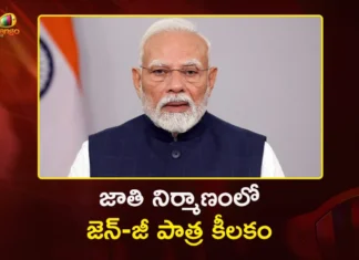 PM Modi Says, Gen-Z is Leading Nation Building at Viksit Bharat Young Leaders Dialogue