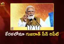 PM Narendra Modi Says, Gujarat Model to Repeat in Kerala For 2026 Elections