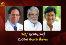 పద్మ పురస్కారాలు ప్రకటించిన కేంద్రం.. మెరిసిన తెలుగు తేజాలు Padma Awards 2026 Dr. Nori Gets Padma Bhushan; 11 Others Padma Shri From Telugu States