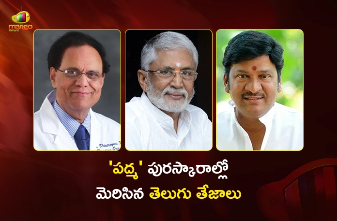Padma Awards 2026 Dr. Nori Gets Padma Bhushan; 11 Others Padma Shri From Telugu States Padma Awards 2026 Dr. Nori Gets Padma Bhushan; 11 Others Padma Shri From Telugu States