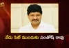 ఫోన్ ట్యాపింగ్ కేసులో కీలక పరిణామం.. నేడు సిట్ ముందుకు మాజీ ఎంపీ సంతోష్ రావు Phone Tapping Case Ex MP Santosh Rao to Appear Before SIT Today