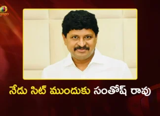 Phone Tapping Case Ex MP Santosh Rao to Appear Before SIT Today