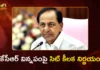 Phone Tapping Case SIT Rejects KCR’s Request, Questioning Fixed on Feb 1at Nandinagar