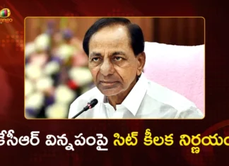 Phone Tapping Case SIT Rejects KCR’s Request, Questioning Fixed on Feb 1at Nandinagar
