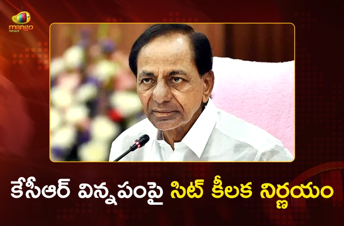 Phone Tapping Case SIT Rejects KCR’s Request, Questioning Fixed on Feb 1at Nandinagar Phone Tapping Case SIT Rejects KCR’s Request, Questioning Fixed on Feb 1at Nandinagar