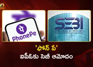 ఫోన్ పే పబ్లిక్ ఇష్యూకు సెబీ అనుమతి.. రూ. 12,000 కోట్ల సమీకరణే లక్ష్యంగా మార్కెట్లోకి! PhonePe Gets SEBI Nod for IPO, Set to Launch India’s Second-Largest Fintech Listing