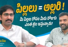 Psychologist Samba Siva on Understanding Children’s Psychology