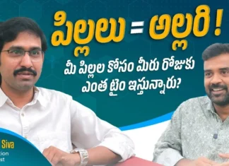 Psychologist Samba Siva on Understanding Children’s Psychology