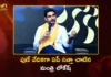 Pune Policy Festival Minister Nara Lokesh Calls, AP is the Best Destination For Investments