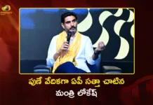 Pune Policy Festival Minister Nara Lokesh Calls, AP is the Best Destination For Investments