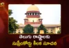 SC Suggests Mediation on Godavari Water Disputes Between Telugu States