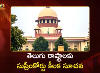SC Suggests Mediation on Godavari Water Disputes Between Telugu States