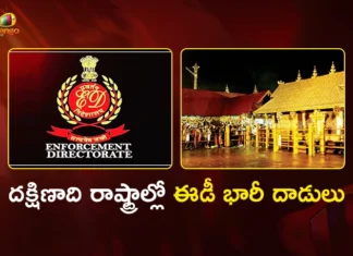 Sabarimala Gold Plating Scam ED Conducts Multi-State Raids in South India